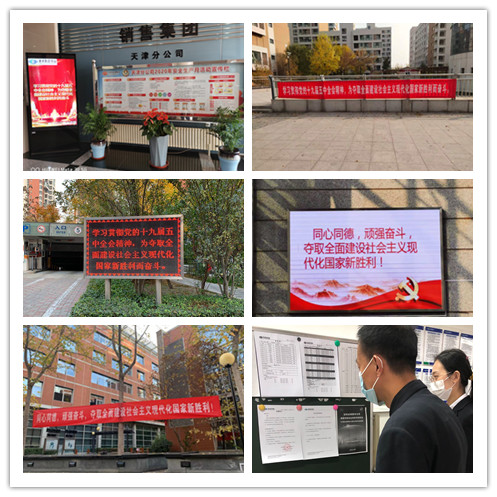 &#20113;&#39030;&#38598;&#22242;&#51;&#49;&#49;&#56;